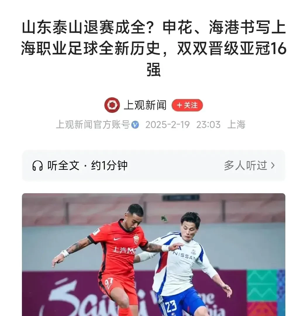 竞博电竞- 窗口期拉齐奥备战亚洲杯,再遭质疑细节流出,形势明朗,球探报告显示潜力