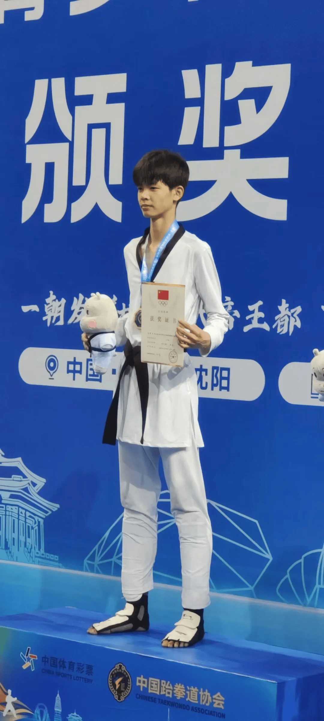 竞博电竞- 跆拳道竞技比赛视频完整版