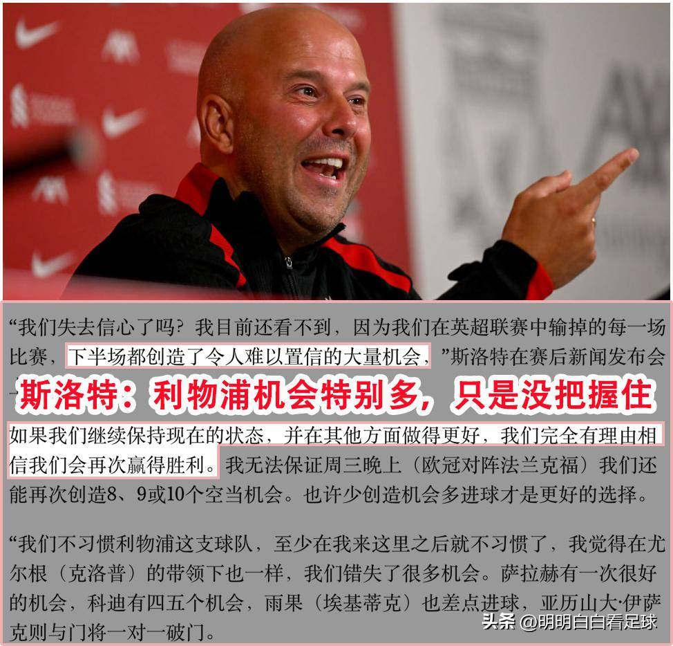 里程碑夜法兰克福主帅复盘;英超国际比赛日刷纪录;底气十足;控场能力受关注的简单介绍 里程碑夜法兰克福主帅复盘;英超国际比赛日刷纪录;底气十足;控场能力受关注的简单介绍