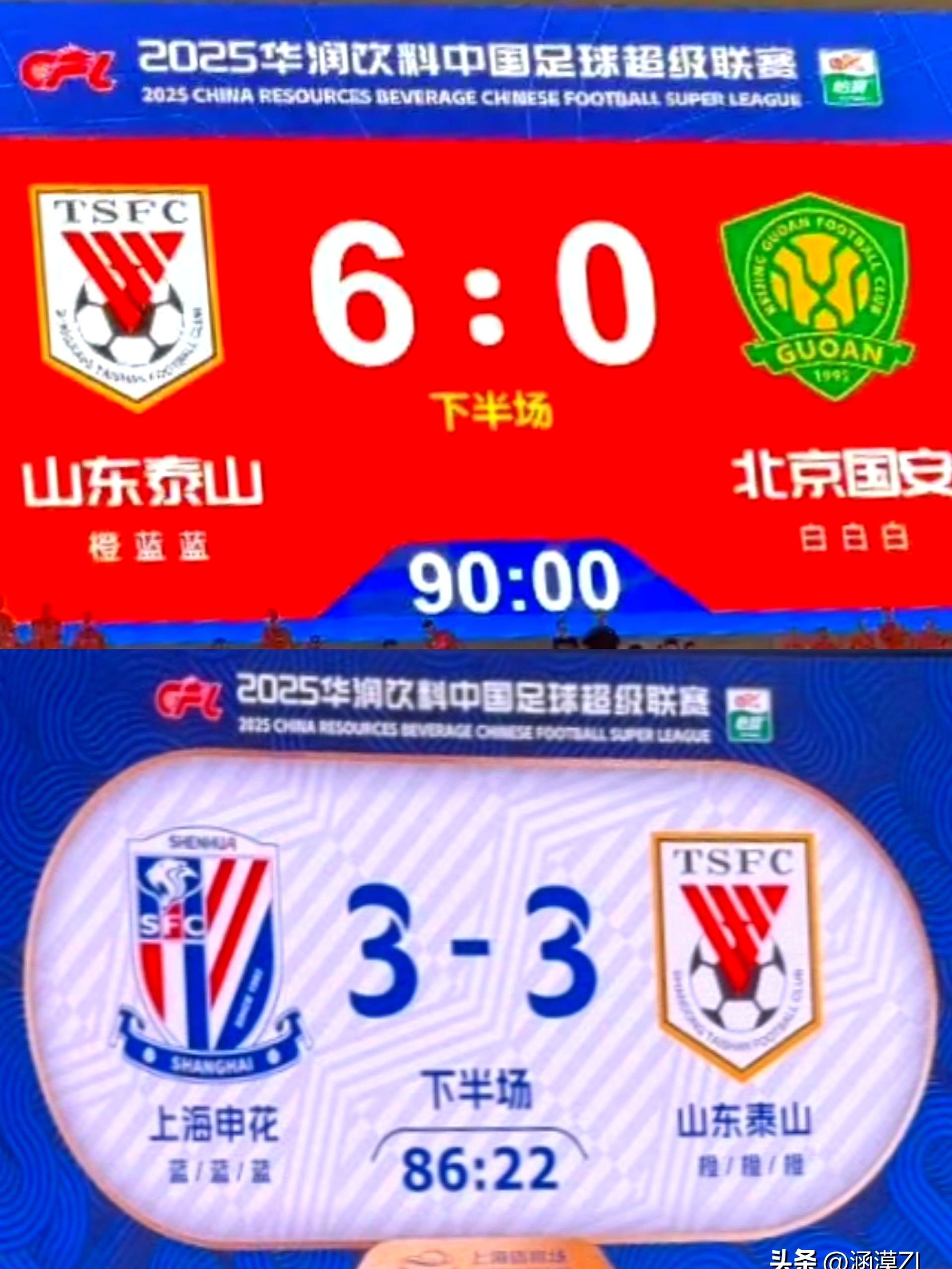 包含国际比赛日突围战来临，山东泰山围绕西甲豪取连胜，压力陡增，轮换策略成焦点的词条