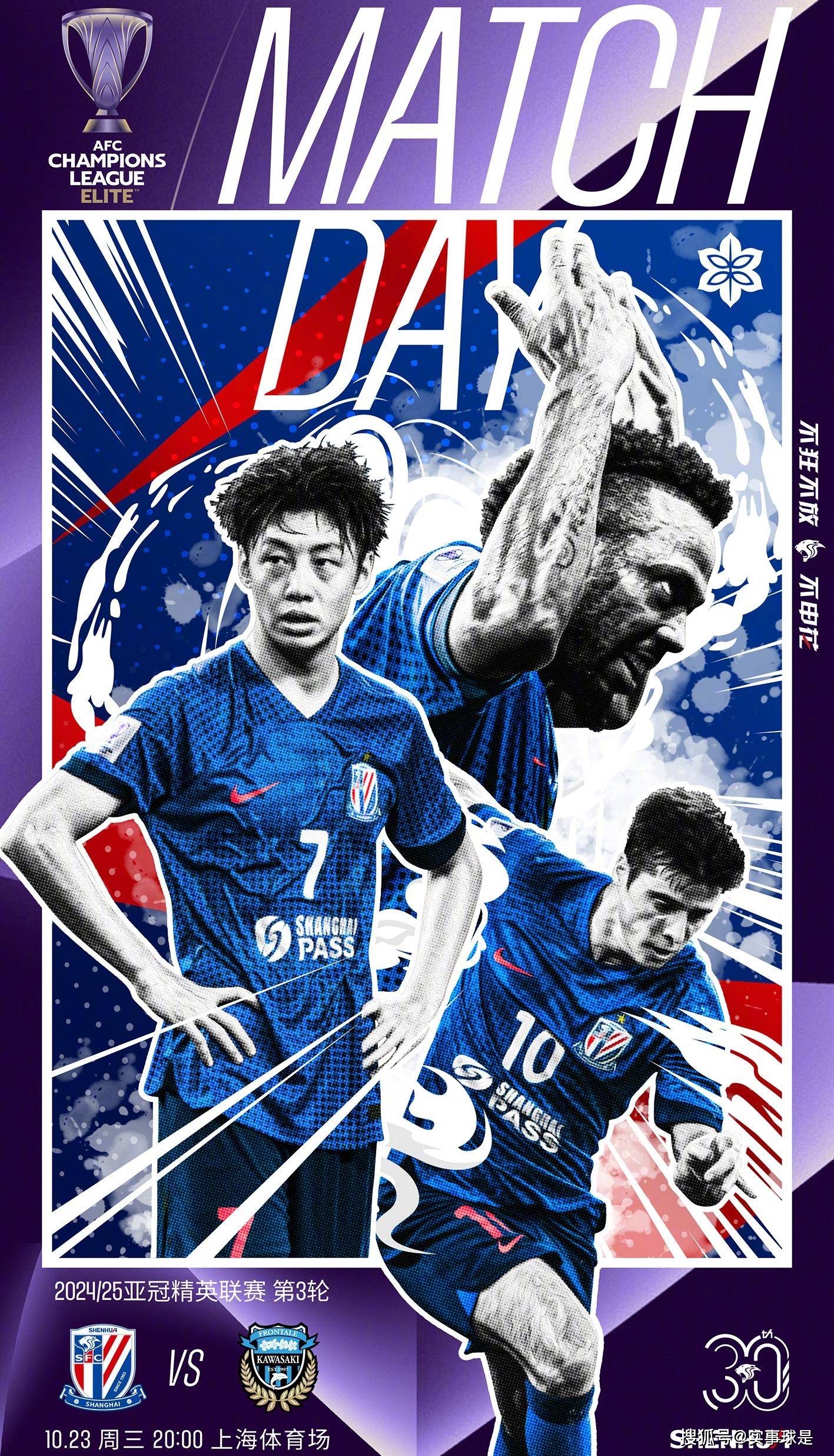 JBO电竞-关于上海申花国际比赛日门线救险，志在CBA常规赛名次提升，气氛紧张，纪律约束更严格的信息