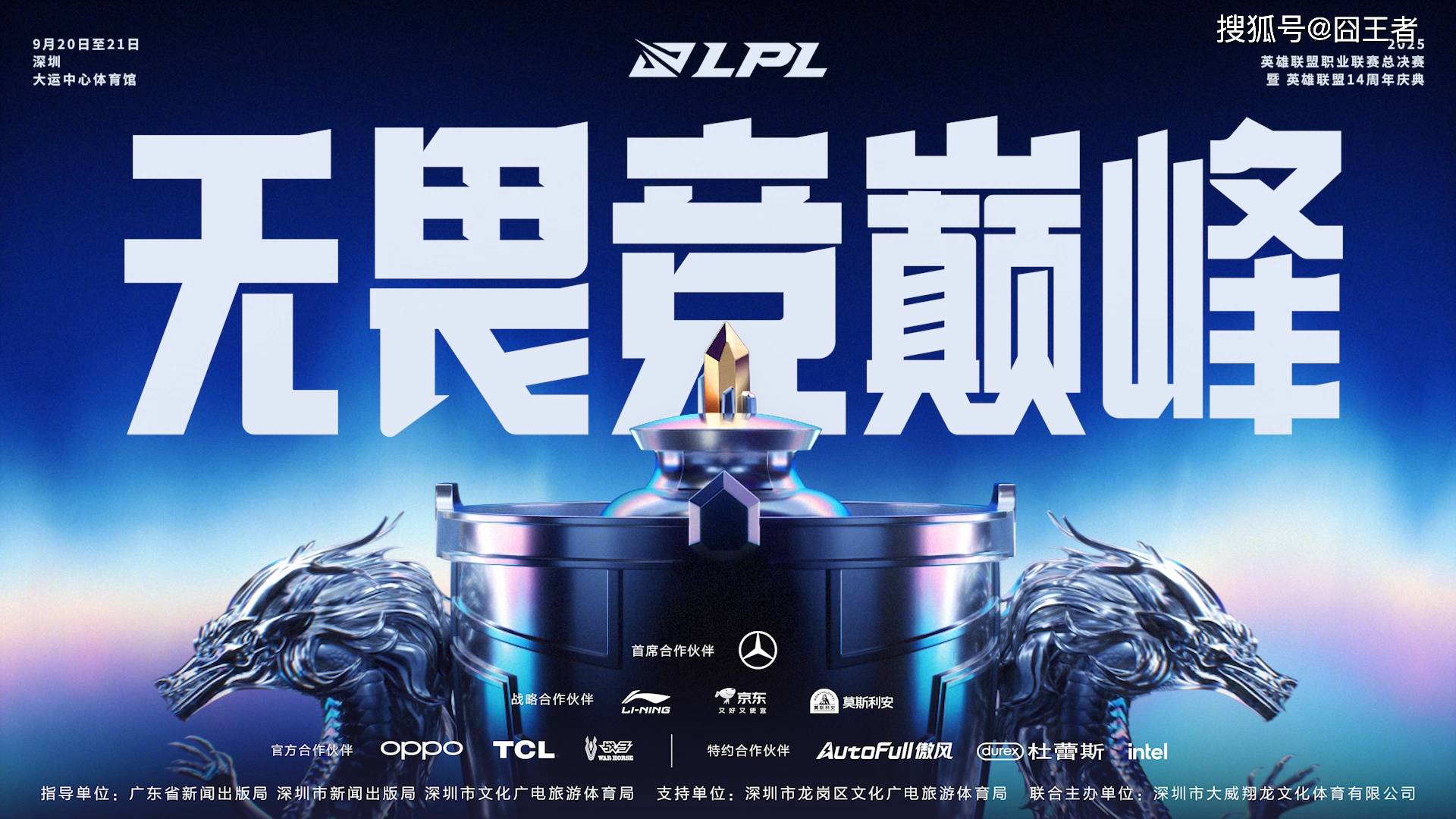 竞博电竞-Ming在IG比赛中势不可挡，比分优势明显引发热议！的简单介绍